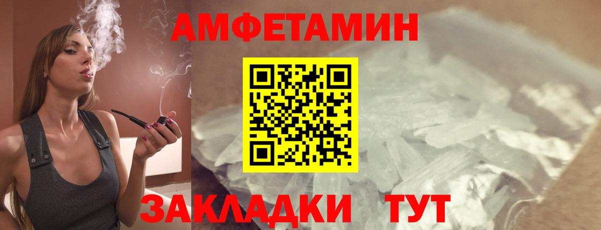 АМФ  Вход с VPN  Москва  АМФ VHQ 
