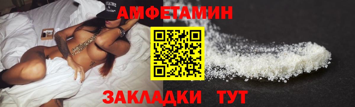 АМФ Premium Москва