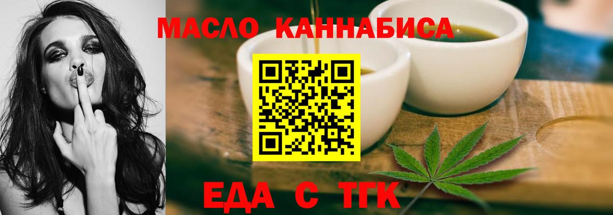 Canna-Cookies конопля Москва