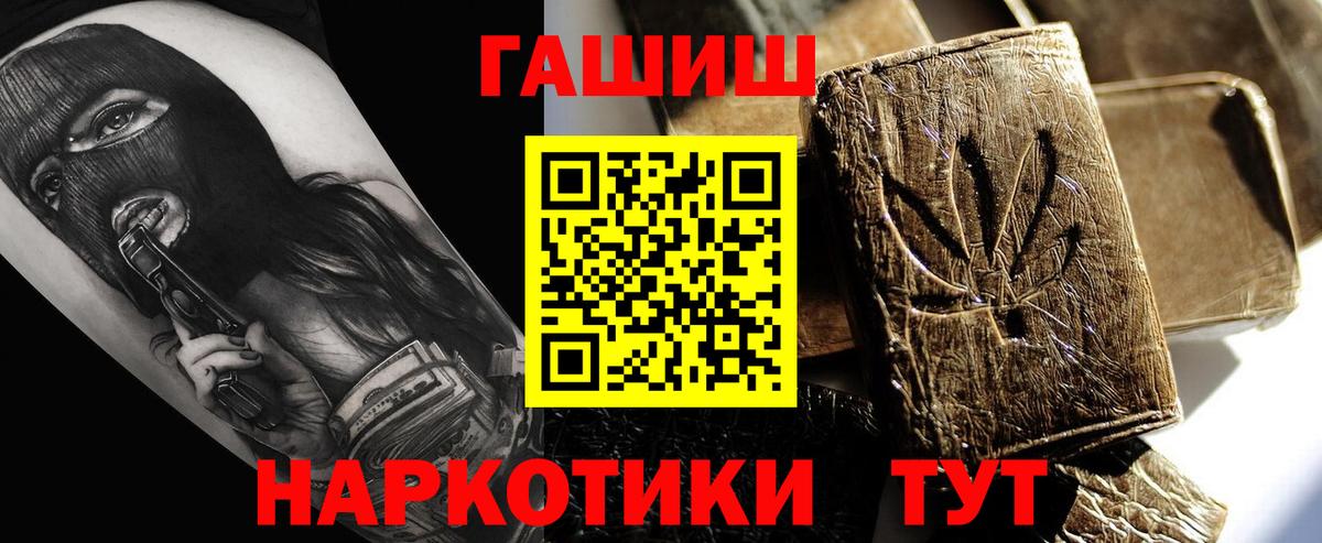 Москва  ГАШ hashish  ГАШ AMNESIA HAZE  Вход с VPN 