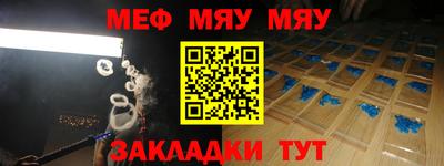 бутират Гусев