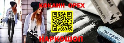 бутират Гусев