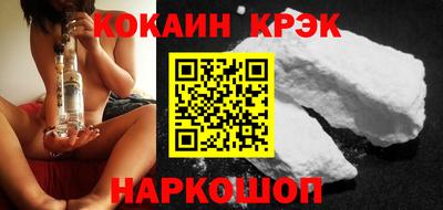 бутират Гусев