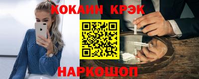 мефедрон Гусиноозёрск
