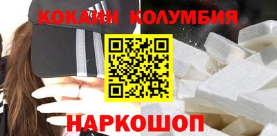 бутират Гусев