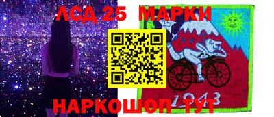 бутират Гусев