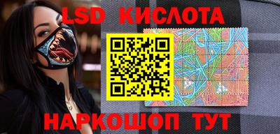 бутират Гусев