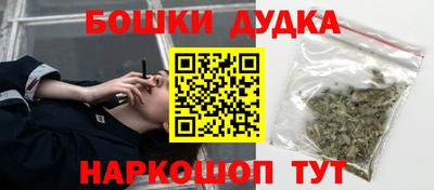 бутират Гусев