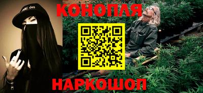 бутират Гусев