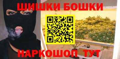 амфетамин Гусь-Хрустальный