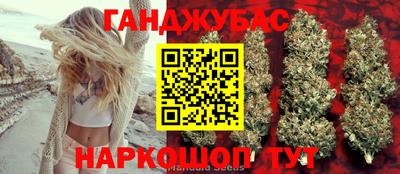 мефедрон Гусиноозёрск