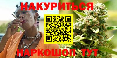 мефедрон Гусиноозёрск