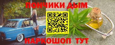 амфетамин Гусь-Хрустальный