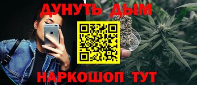 амфетамин Гусь-Хрустальный