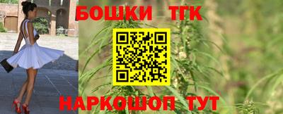 мефедрон Гусиноозёрск
