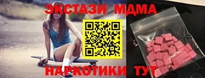 мефедрон Гусиноозёрск