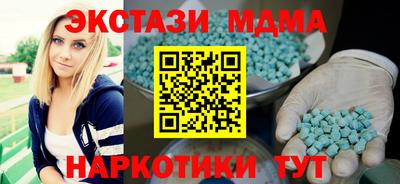 амфетамин Гусь-Хрустальный