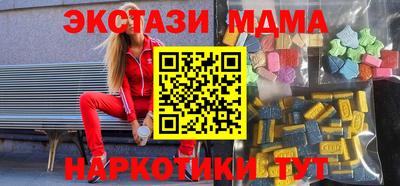 мефедрон Гусиноозёрск