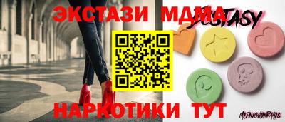бутират Гусев