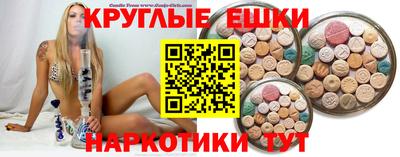 бутират Гусев