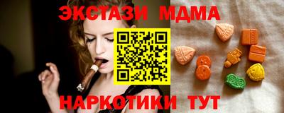 мефедрон Гусиноозёрск