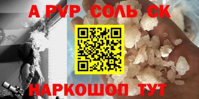 амфетамин Гусь-Хрустальный