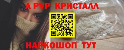 амфетамин Гусь-Хрустальный
