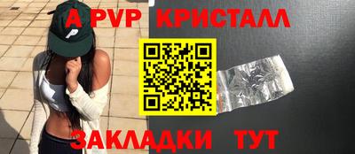 мефедрон Гусиноозёрск