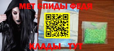 амфетамин Гусь-Хрустальный