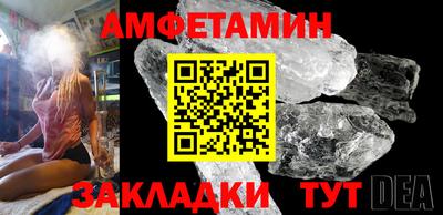 мефедрон Гусиноозёрск