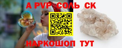 мефедрон Гусиноозёрск