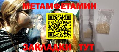 мефедрон Гусиноозёрск