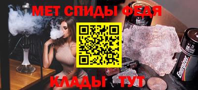амфетамин Гусь-Хрустальный