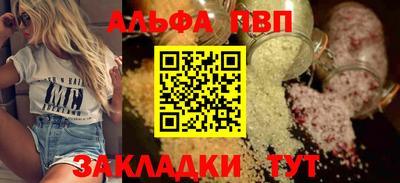 амфетамин Гусь-Хрустальный