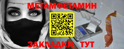 мефедрон Гусиноозёрск