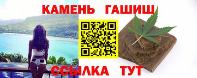 амфетамин Гусь-Хрустальный