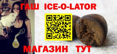 мефедрон Гусиноозёрск
