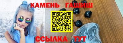 мефедрон Гусиноозёрск