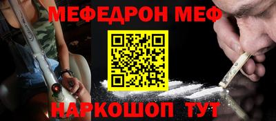 бутират Гусев