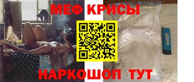 амфетамин Гусь-Хрустальный
