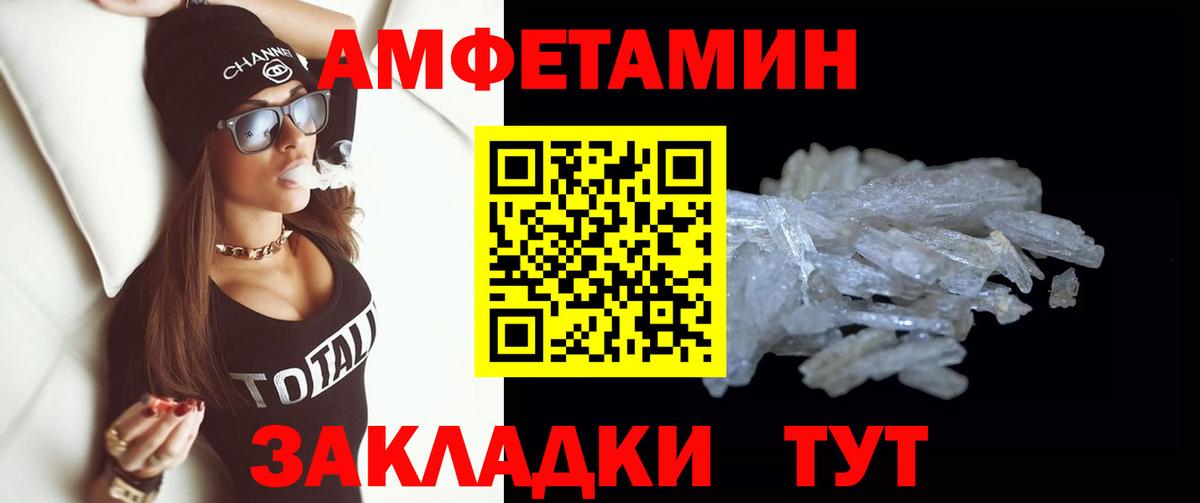 Метамфетамин витя Москва