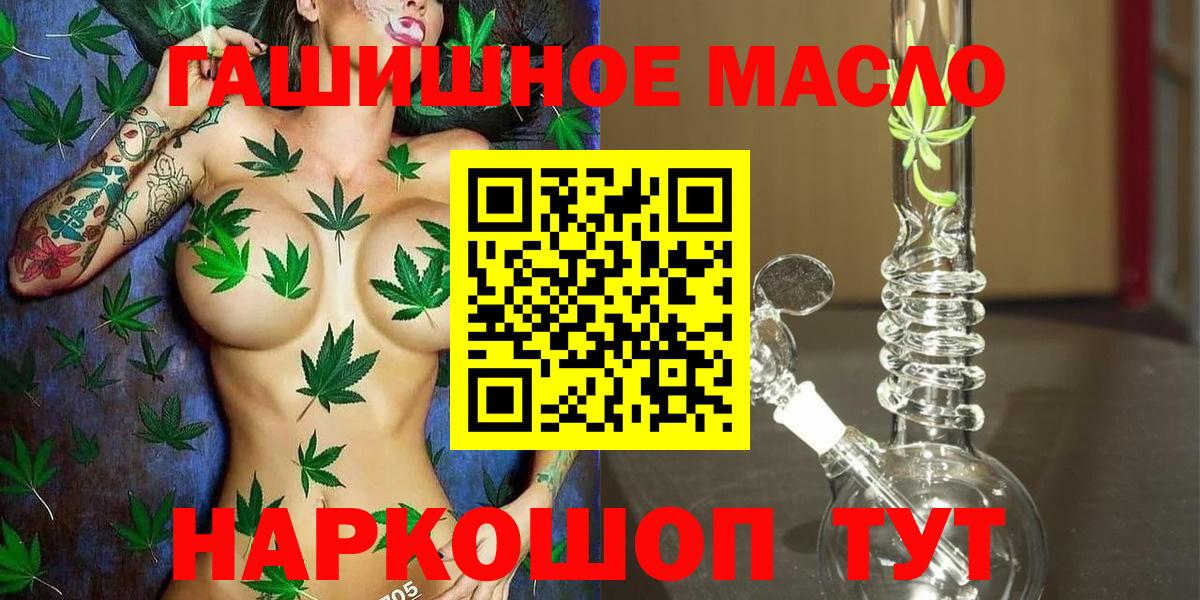 Дистиллят ТГК Wax Москва