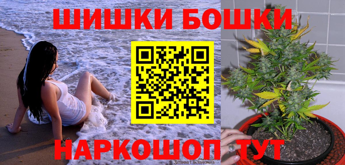 Конопля Bruce Banner Москва